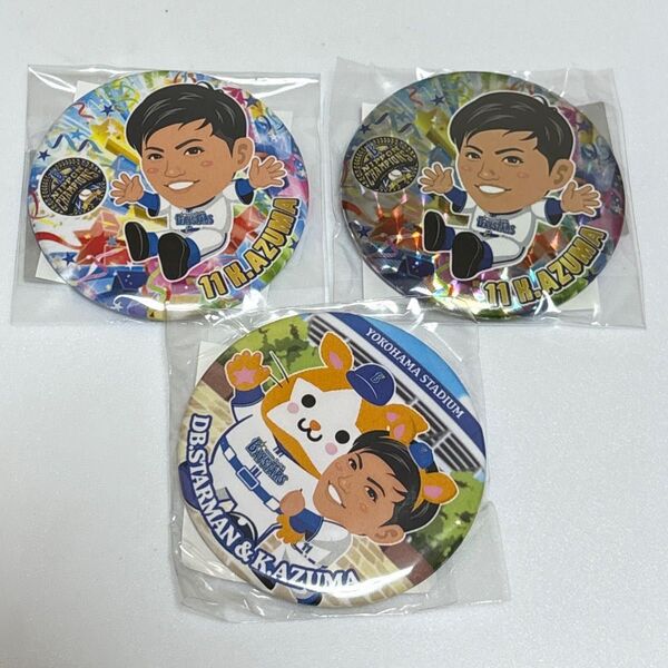 横浜DeNAベイスターズ 東克樹3点セット