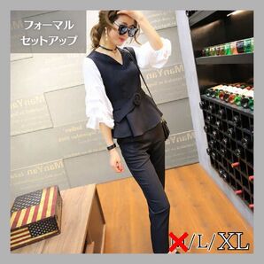 XLサイズ 卒園式 入学式 フォーマル セットアップ 学校行事 レディース