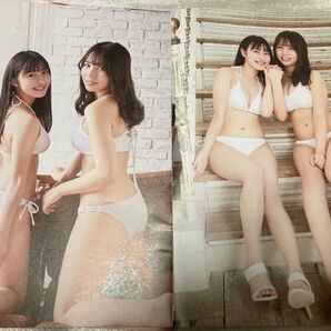 ナナランド 三好麗奈、竹内月音 切り抜き 15ページ