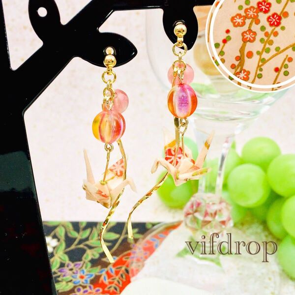 友禅和紙【桃 枝梅柄】ミニ折り鶴&唐草玉の和ピアス イヤリング