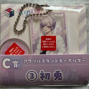 いれいす 一番くじ くじスクエア C賞 初兎くん①