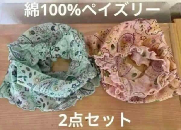 綿100%ピンク&グリーンペイズリーシングル手作りネックウォーマー新品 日焼け止めにおススメ