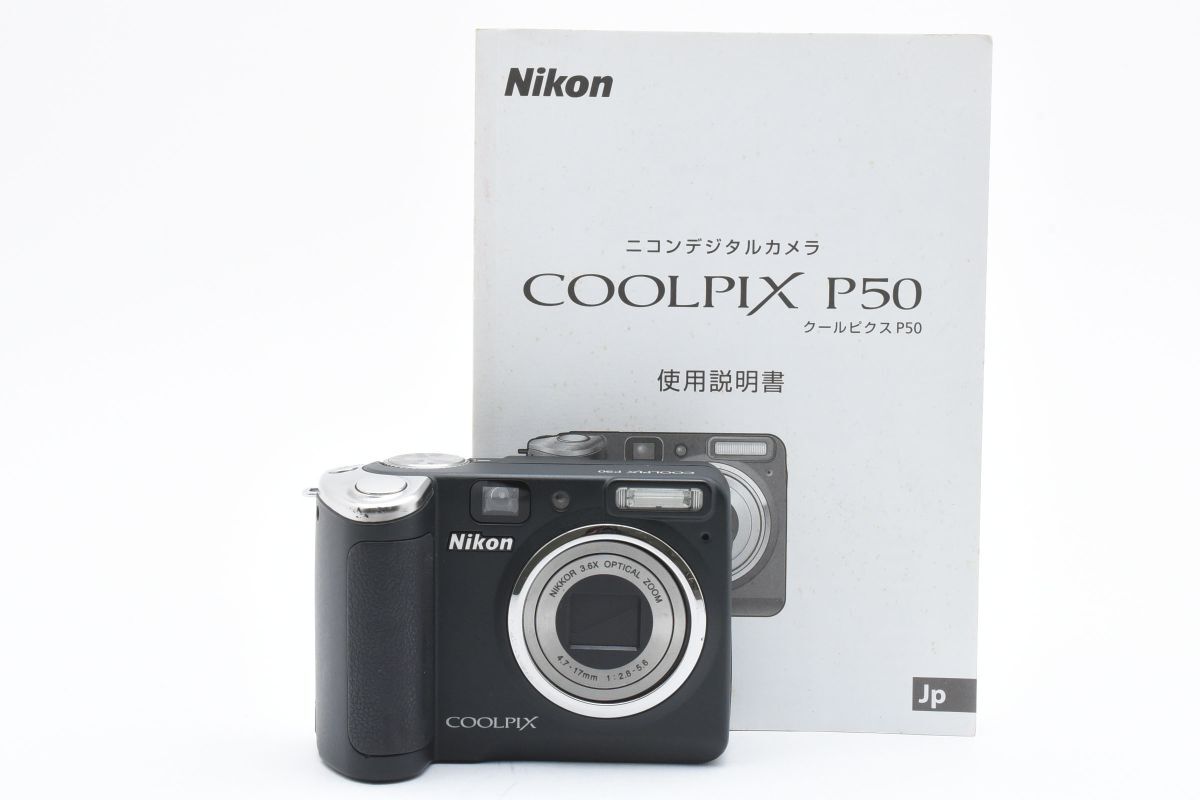 Yahoo!オークション -「ニコン coolpix p50」(デジタルカメラ Yahoo!オークション -「ニコン coolpix p50」(デジタルカメラ