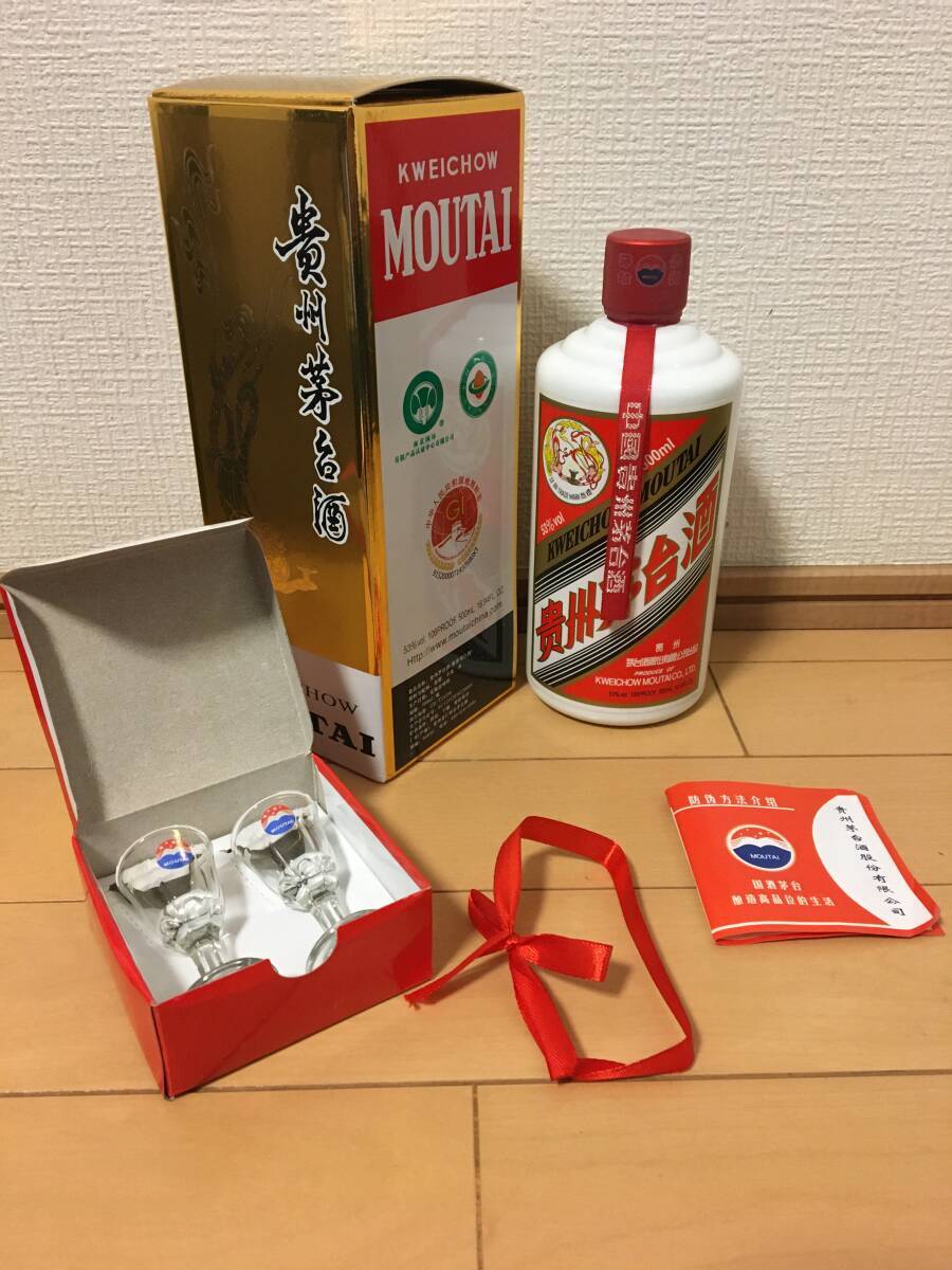 2025年最新】Yahoo!オークション -貴州茅台酒 天女 500 53の中古 2025年最新】Yahoo!オークション -貴州茅台酒 天女 500 53の中古