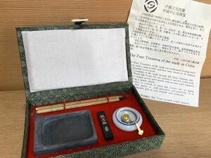 【書道具】文房四寶　硯　乾隆年製水滴　墨　筆　セット　F1114C