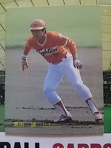 1987年 カルビー プロ野球カード 日本ハム 島田誠 No.315