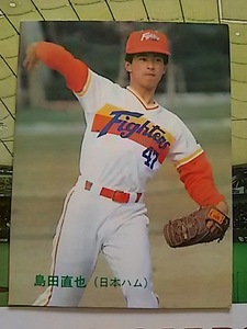 1988年 カルビー プロ野球カード 日本ハム 島田直也 No.81