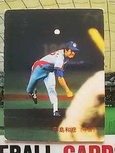 1983年 カルビー プロ野球カード 中日 牛島和彦 No.558