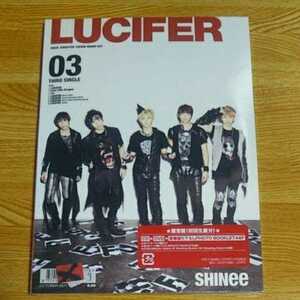 [SHINee] LUCIFER CD+DVD+フォトブックレット 未開封