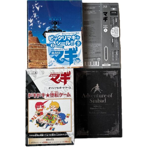 マギ 1 (Blu-ray Disc) 大高忍 (原作) 石原夏織 (アラジン) 梶裕貴 (アリババ)ドキドキ堕転ゲームセット