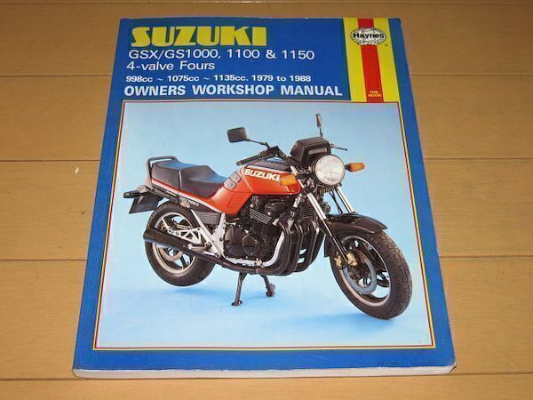 2025年最新】Yahoo!オークション -gsx1100s サービスマニュアル 2025年最新】Yahoo!オークション -gsx1100s サービスマニュアル