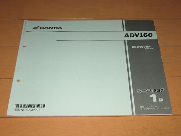 2025年最新】Yahoo!オークション -adv160(カタログ、パーツ