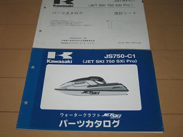 2025年最新】Yahoo!オークション -カワサキ 750sxiの中古品 2025年最新】Yahoo!オークション -カワサキ 750sxiの中古品