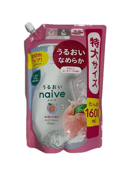 ナイーブ ボディソープ 液体タイプ 詰め替え 特大サイズ1600ml