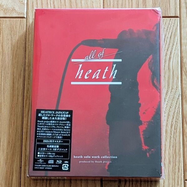 heath / all of heath