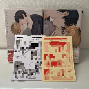 セックスドロップ 1〜2巻セット しっけ