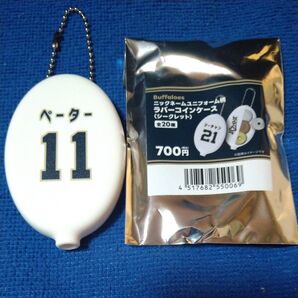 オリックスバファローズ 山下舜平大コインケース