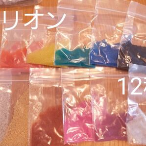 【新品未使用】ブリオン×12種セット ネイル用品 ネイルアート レジン セルフネイル ネイルサロン デコレーション ジェルネイル