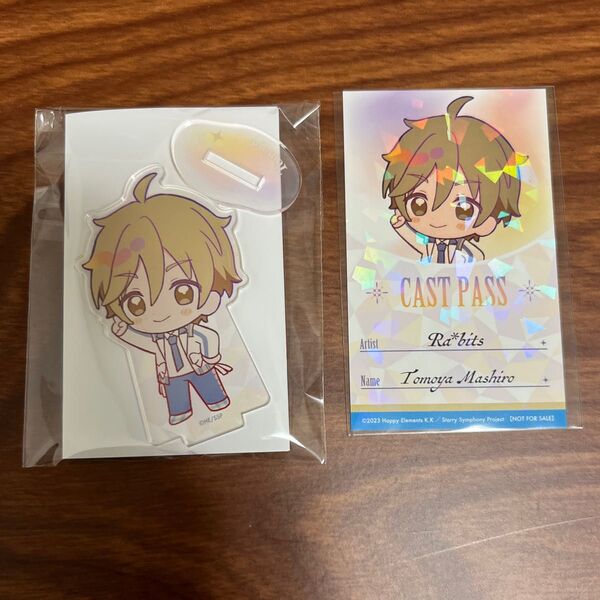 あんスタ アニカフェ スタフォニ アクスタ 友也