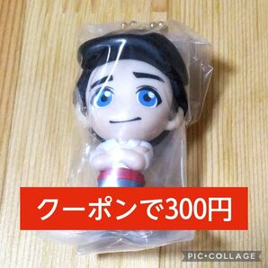 リトルマーメイド ぺたんこ マスコット エリック 王子 ガチャ キーホルダー 1点 新品未開封