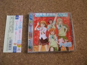 [CD][送100円～] アニメイト特典付き 初回版 CD+DVD 恋してアニ研 主題歌コレクション
