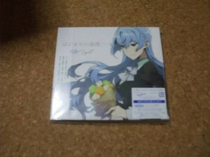 [CD][送100円～] 三月のパンタシア はじまりの速度　アニメ盤 CD+DVD 元袋　キズナイーバー