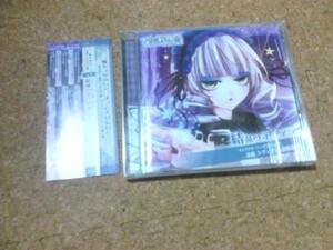 [CD][送100円～] 盤良　絶対迷宮 秘密のおやゆび姫 Vol.7 氷姫・スヴィア　結晶のティアラ