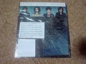 [CD][送100円～] サ盤 サ盤 ZEPPET STORE BRIDGE　限定盤 サ盤 未開封