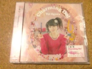 [CD][送100円～] 小倉唯 Charming Do！　期間限定盤 CD+DVD 未開封