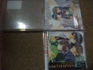 [CD][送100円～] こうじま奈月　日常と特別の境界線　コアマガジンdrap特製スペシャルセット