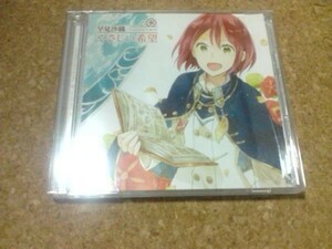 [CD][送100円～] 早見沙織 やさしい希望　アニメ盤　盤良