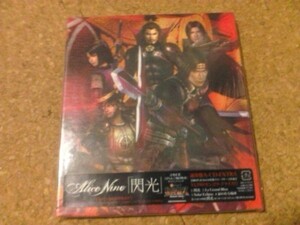 [CD][送100円～] 閃光 通常盤A Alice Nine　未開封