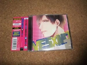 [CD][送100円～] YES×NO 2 石川界人　初回トーク入り