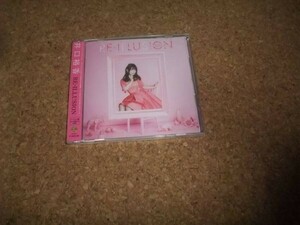 [CD+DVD][送100円～] サ盤 未開封(ビニール少し破れ) 井口裕香 RE-ILLUSION ソード・オラトリア ダンジョンに出会いを求めるのは