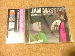 [CD][送100円～] JAM MASSIVE JAPANESE SURVIVOR'S MIX