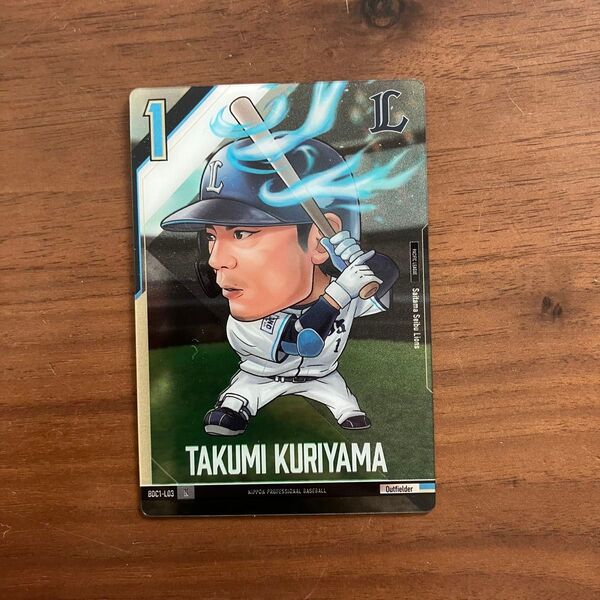 プロ野球 デフォルメコレクションカード 2024 西武ライオンズ 栗山巧