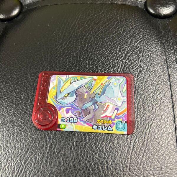 ポケモンフレンダ ハッピーセット品 スペシャルピック キュレム