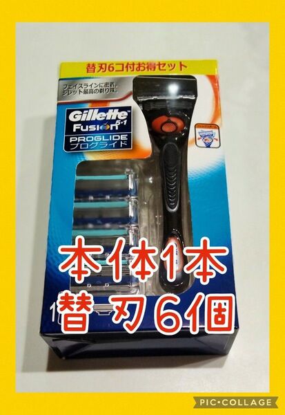 P&G ジレット プログライドマニュアル5Bホルダー付