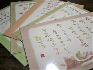 新品　澤田直見　ポストカード　5枚まとめて　メッセージカード　絵葉書　はがき　手紙　生かされて　笑顔　がんばれにこにこちゃん