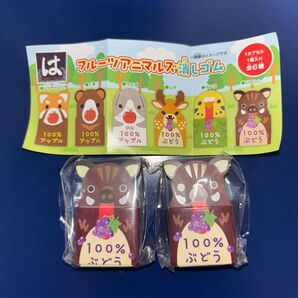 はま寿司 フルーツアニマルズ消しゴム いのしし2個