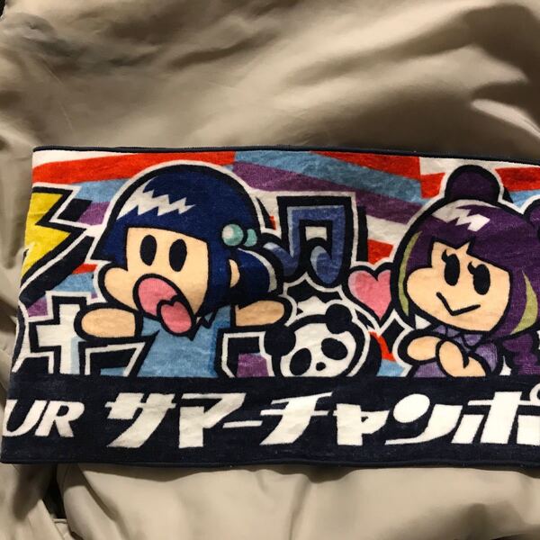 ゆるめるモ ふさえツアー タオル