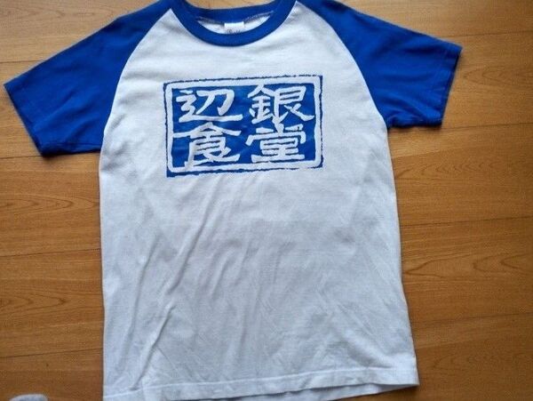 ペンギン(辺銀)食堂(石垣島ラー油) プリント Tシャツ Tシャツ 半袖Tシャツ