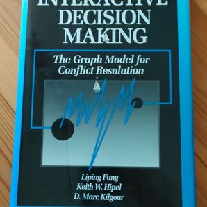 interactive decision making 洋書