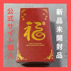 OLlGHTOclipPro+OLlGHTi3EEOS (公式サイト購入新品未開封品)2点