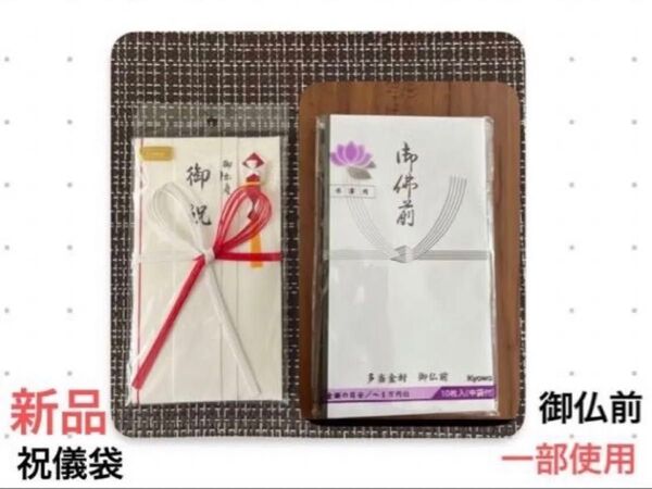 祝儀袋 マルアイ コットン金封 赤白5本花結 キ-CH106 1枚 ノンブランド 御仏前 6〜7枚 あると便利 冠婚葬祭