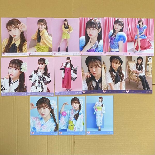 山本杏奈 イコラブ 生写真 15枚