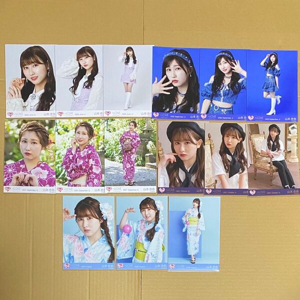 山本杏奈 イコラブ 生写真 15枚