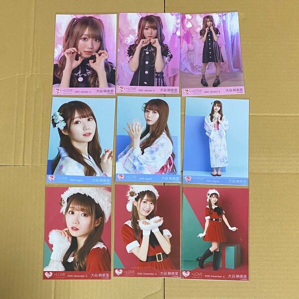 大谷映美里 イコラブ 生写真 9枚
