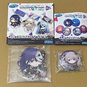 プロジェクトセカイ SEGAラッキーくじ Vol.2 D賞&E賞セット