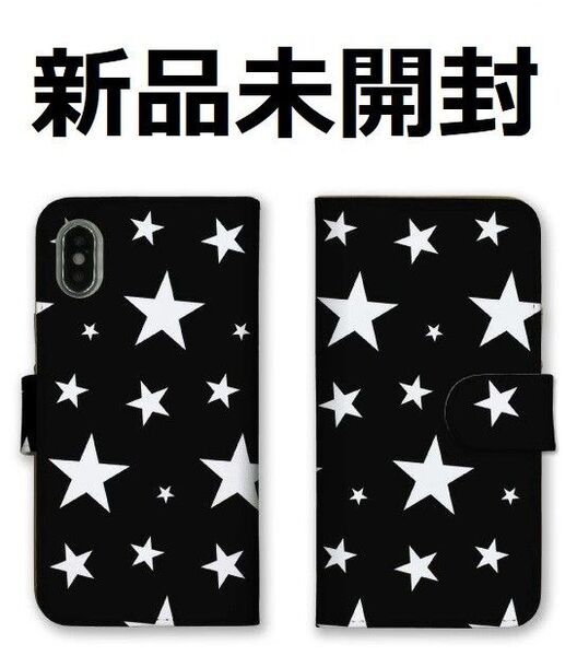 新品 スマホケース iPhone SE(第2世代) スマホカバー 手帳型 黒 星 カッコイイ 可愛い オシャレ 人気 携帯ケース